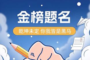 加纳乔本场：1次破门无效，贡献2拦截2抢断，6次对抗成功2次